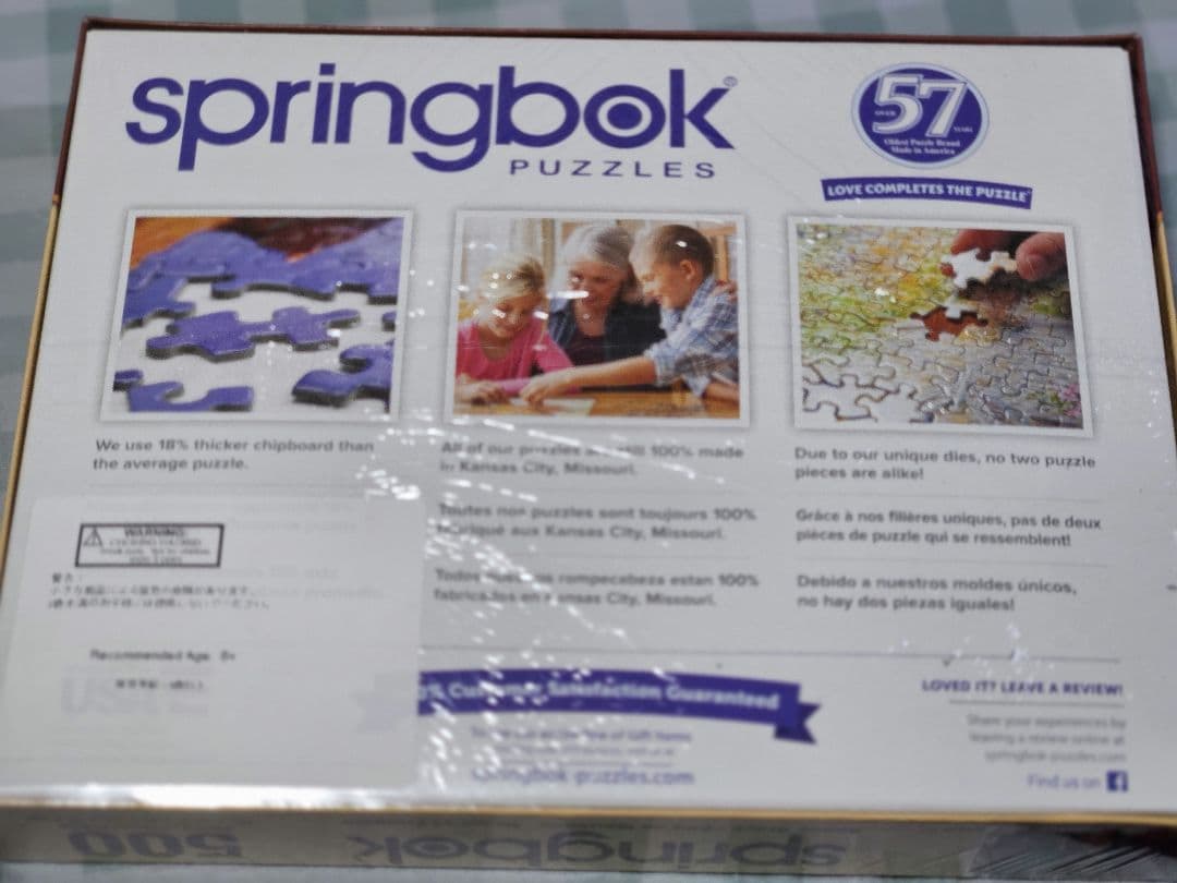 新品未使用✨Springbok 500ピース ジグソーパズル スナックスタック