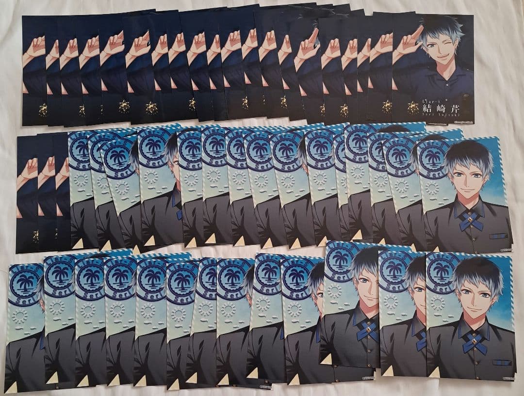 まとめ売り DYNAMIC CHORD 芹