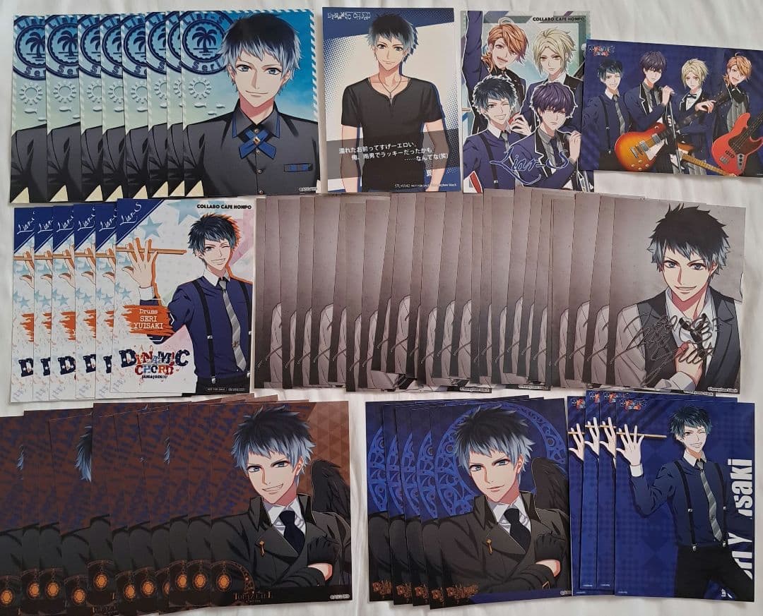 まとめ売り DYNAMIC CHORD 芹