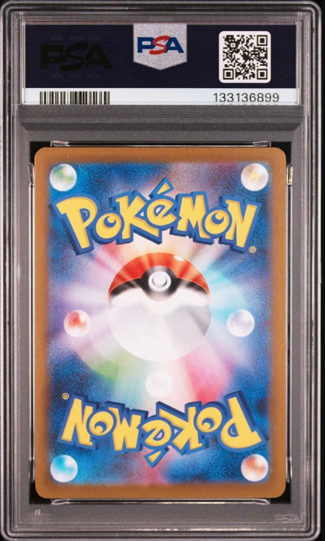 【PSA10】ロコン キュウコン AR M1L 067/063 110/108