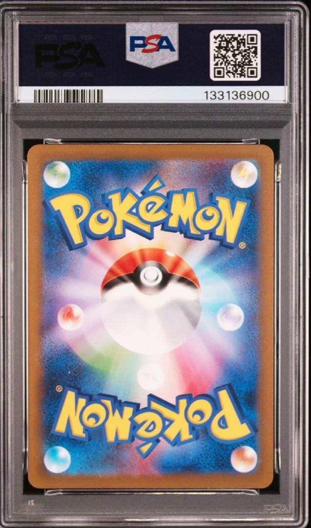 【PSA10】ロコン キュウコン AR M1L 067/063 110/108