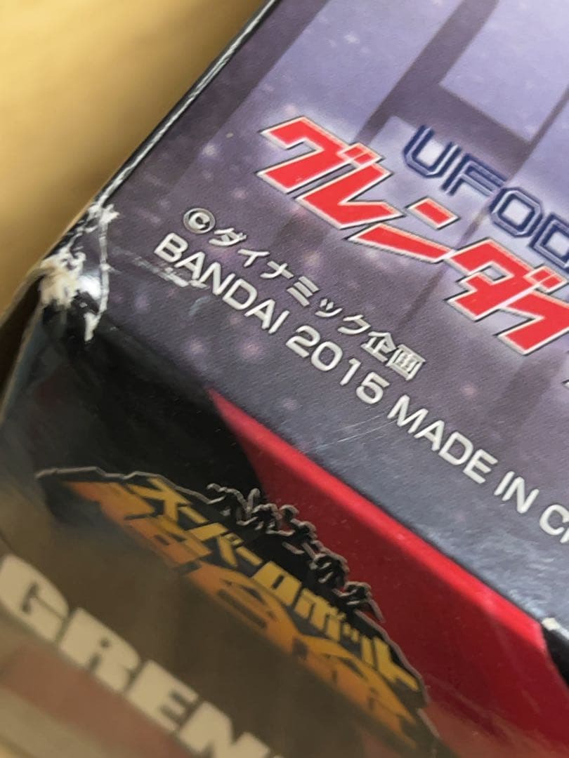 スーパーロボット超合金 グレンダイザー&スペイザー