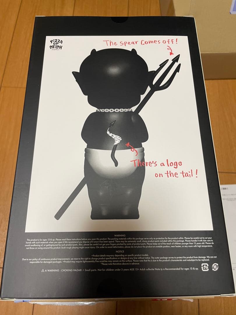 サバデビちゃんフィギュア　サバシスター