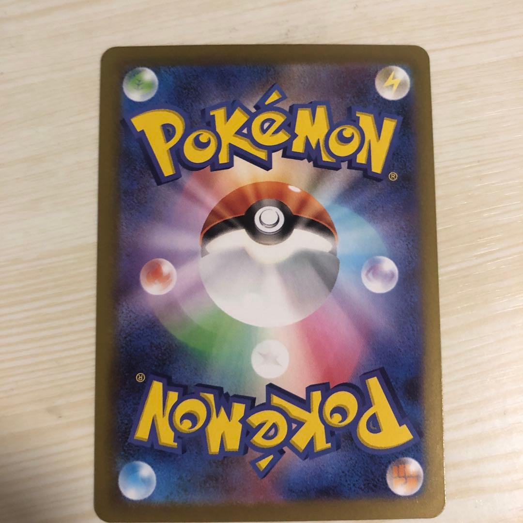 ポケモン