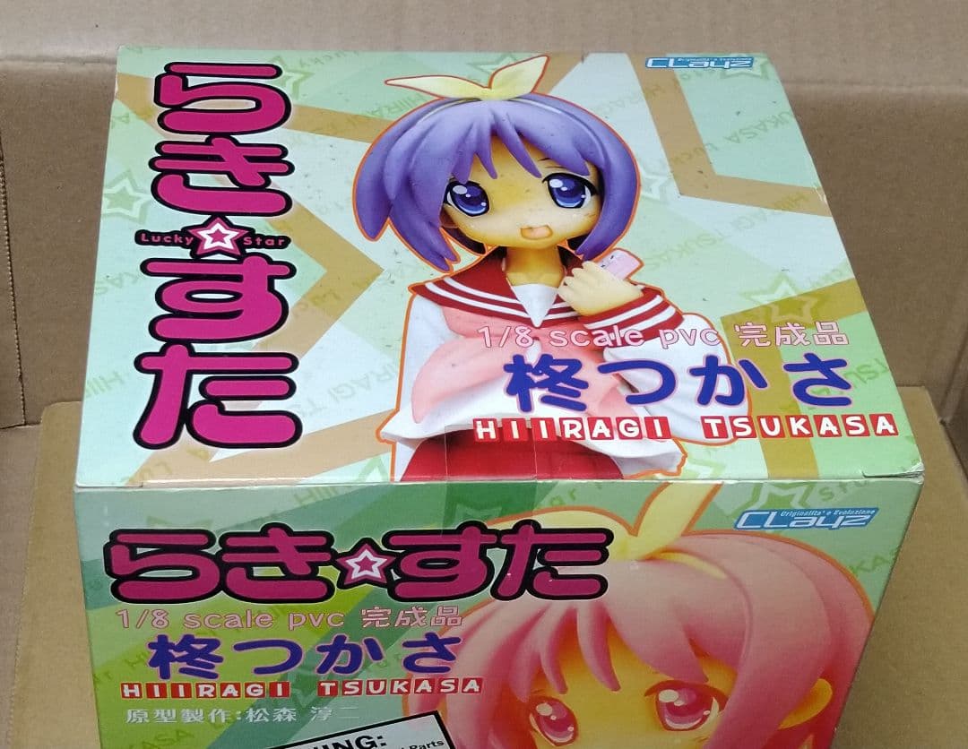 クレイズ 柊つかさ 1/8 PVCフィギュア