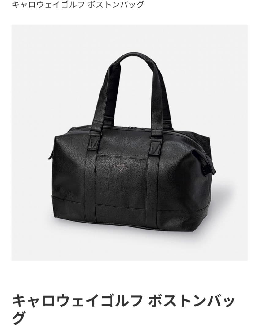 【新品未使用キャロウェイゴルフ　キャディバッグ＆ボストンバッグセット