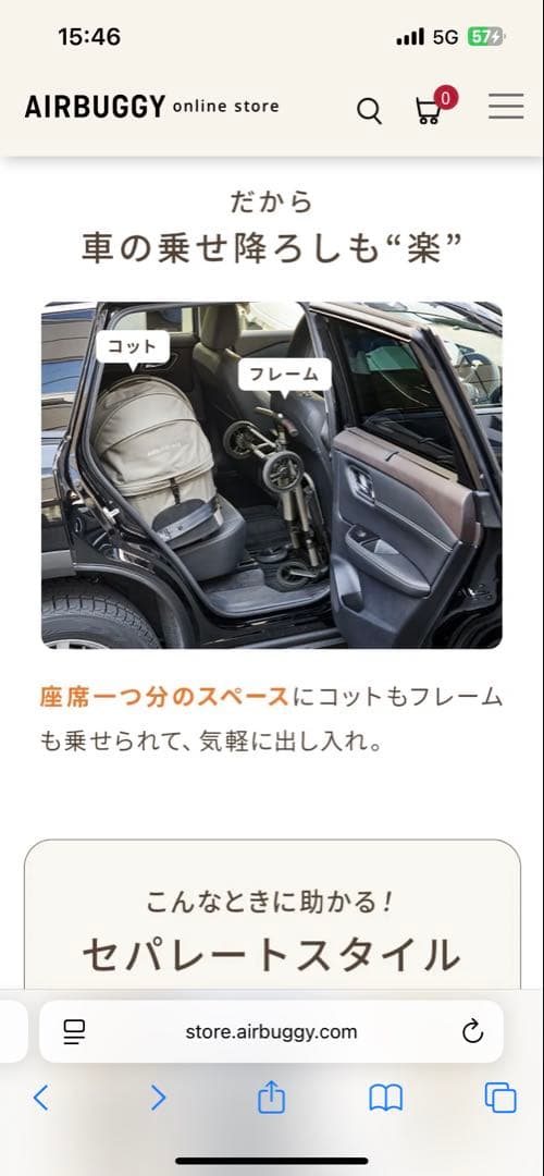 ベージュ 折りたたみ式 ペットカート