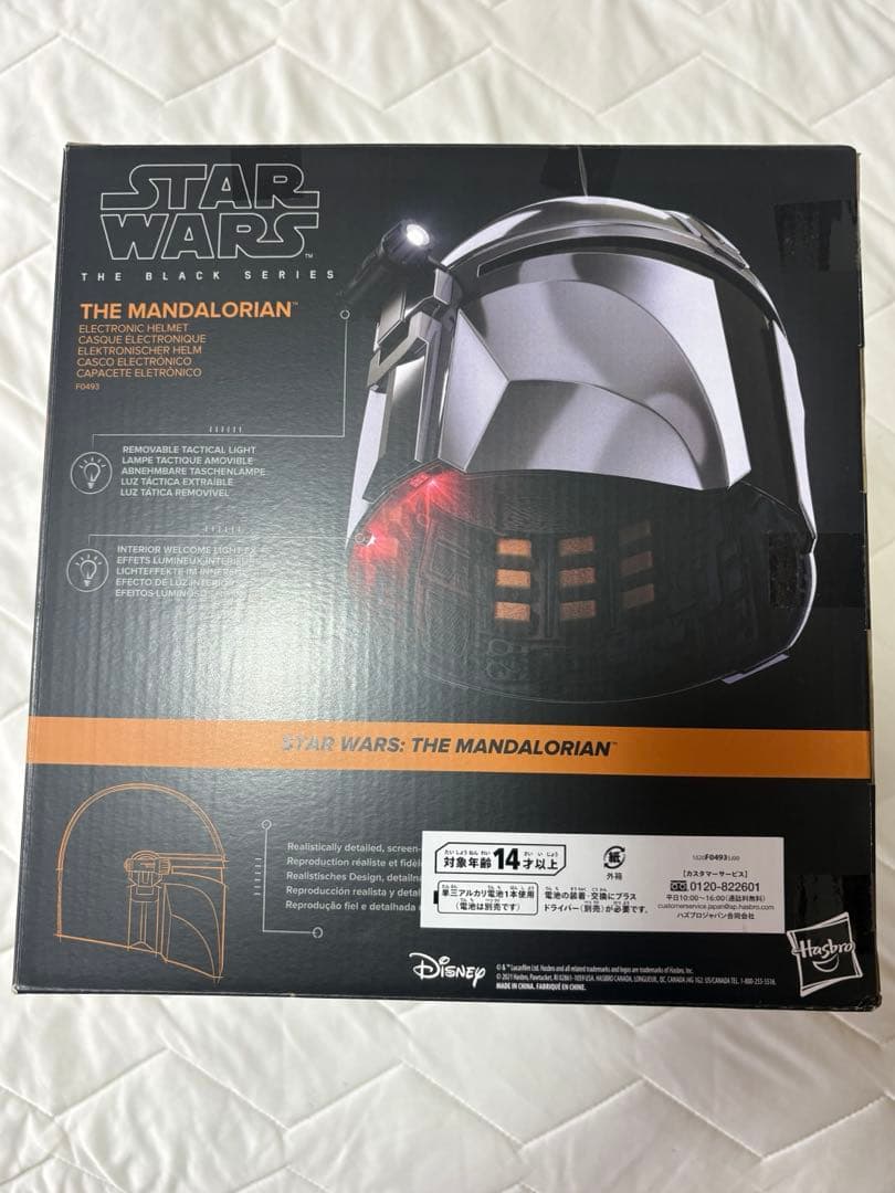ハズブロ STAR WARS マンダロリアン エレクトロニック ヘルメット