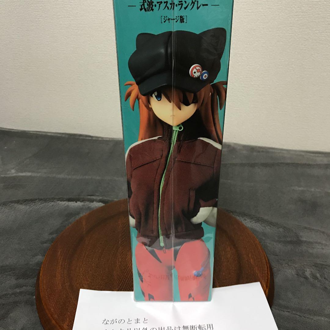 エヴァンゲリオン　RAH アスカ　式波　ジャージ　リアルアクションヒーローズ