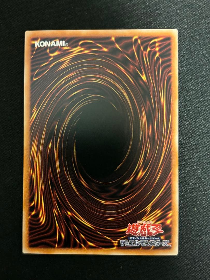 遊戯王 青眼の白龍 25th シークレット