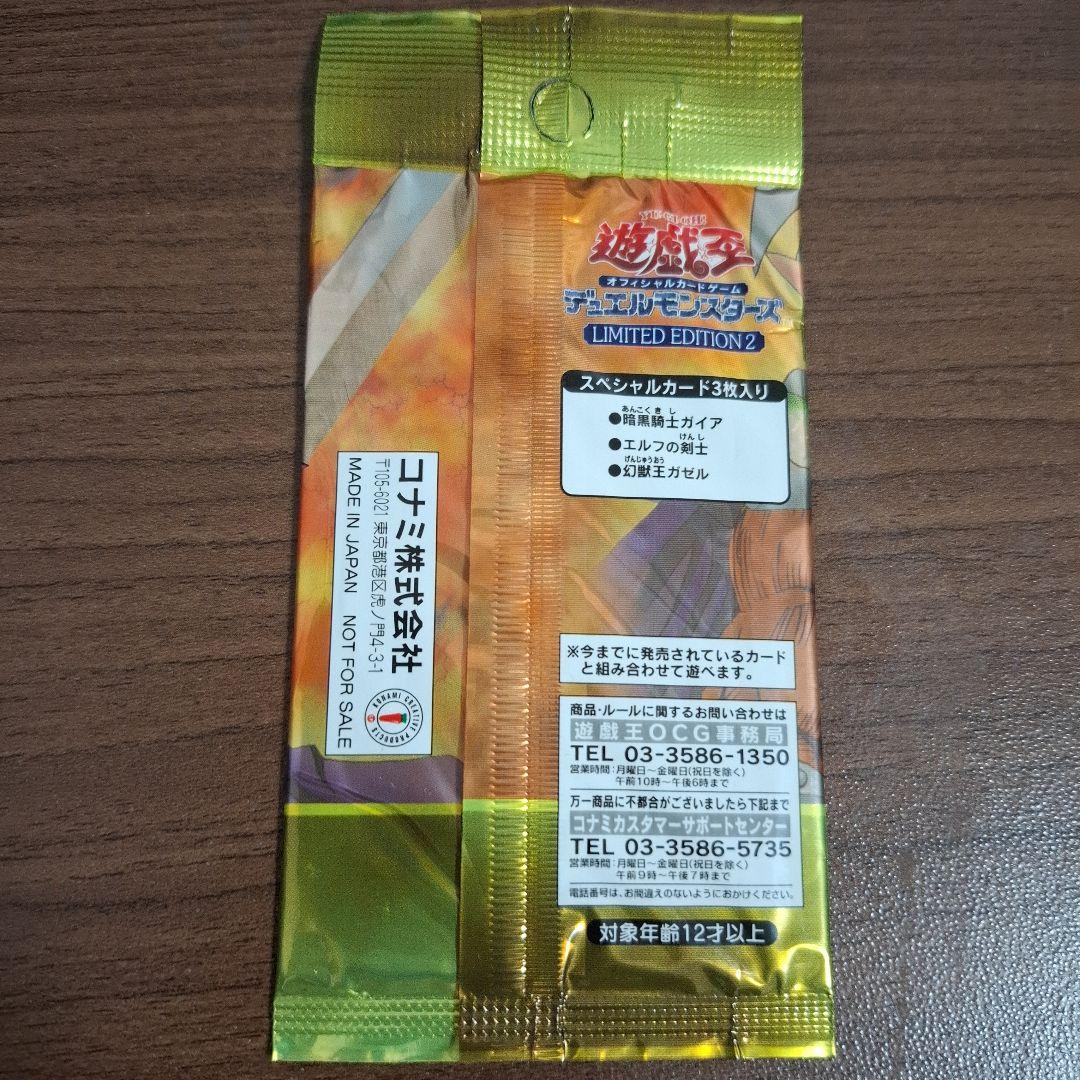 かみなり