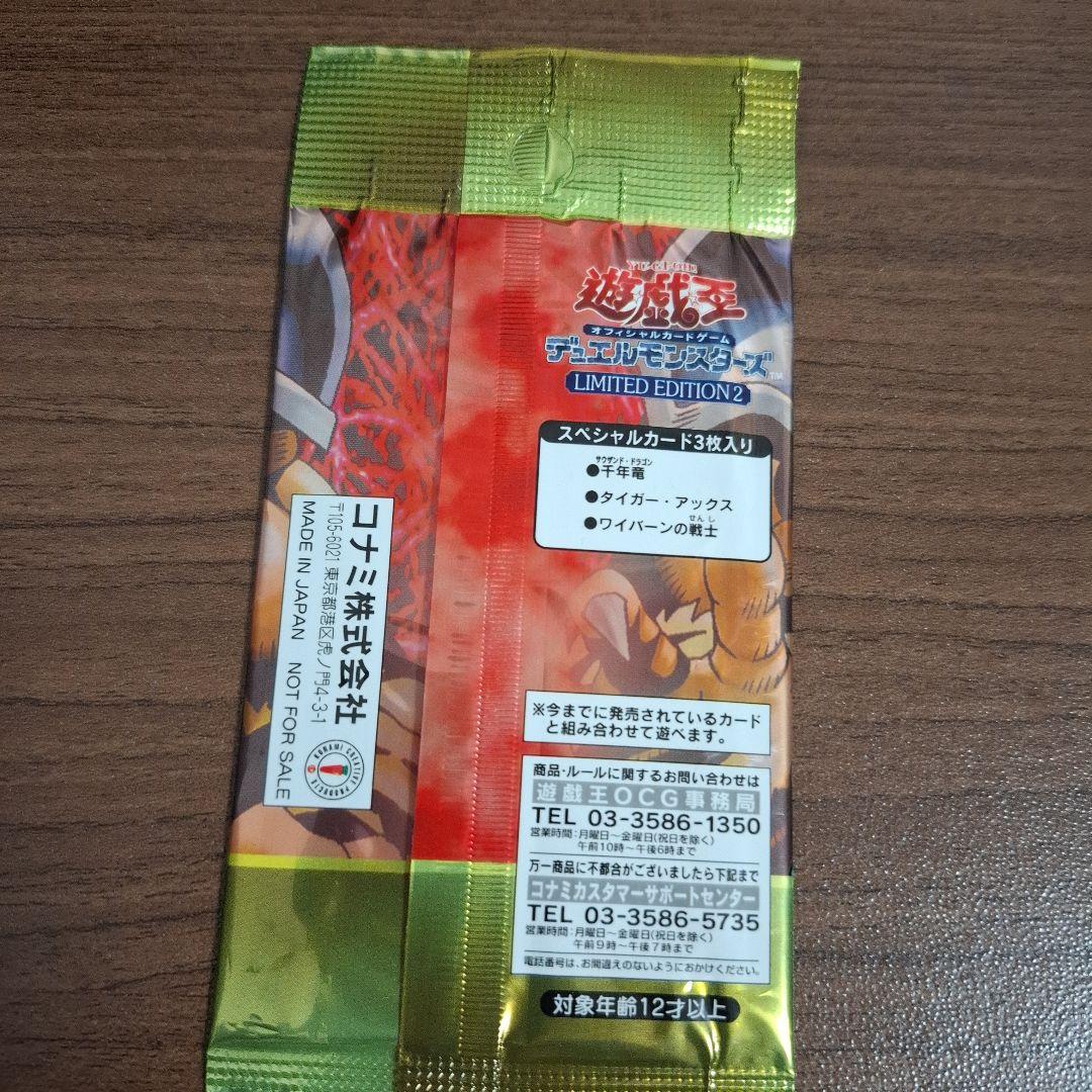 かみなり