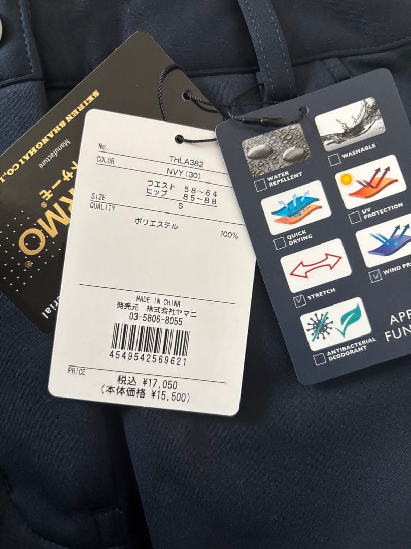 新品   GOLF スカート 紺