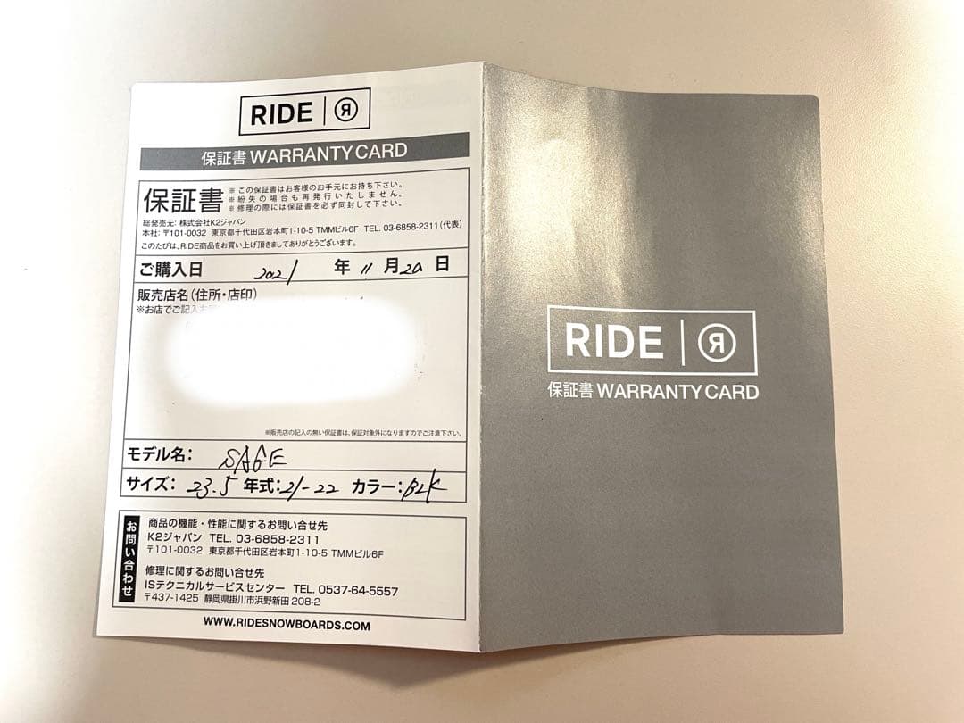 21-22 RIDE SAGE 23.5cm BOA スノーボードブーツ