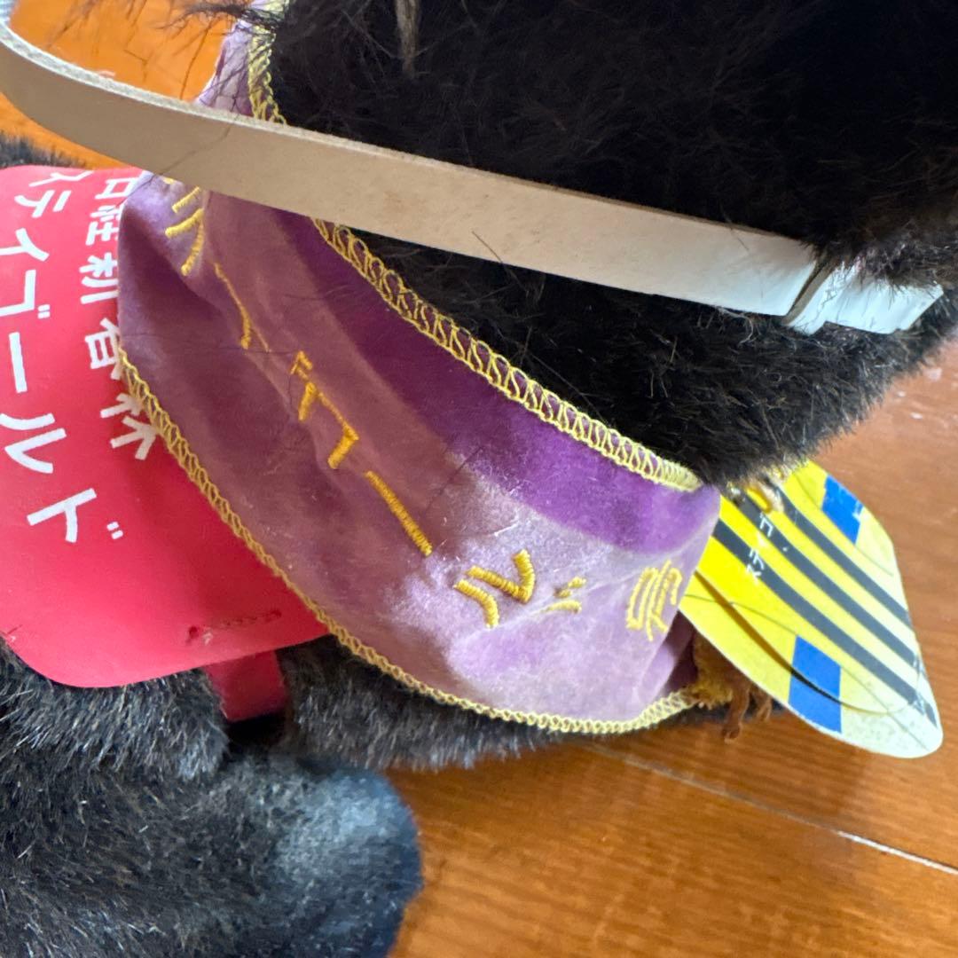 ステイゴールド 日経新春杯 Sサイズ 競馬 ぬいぐるみ