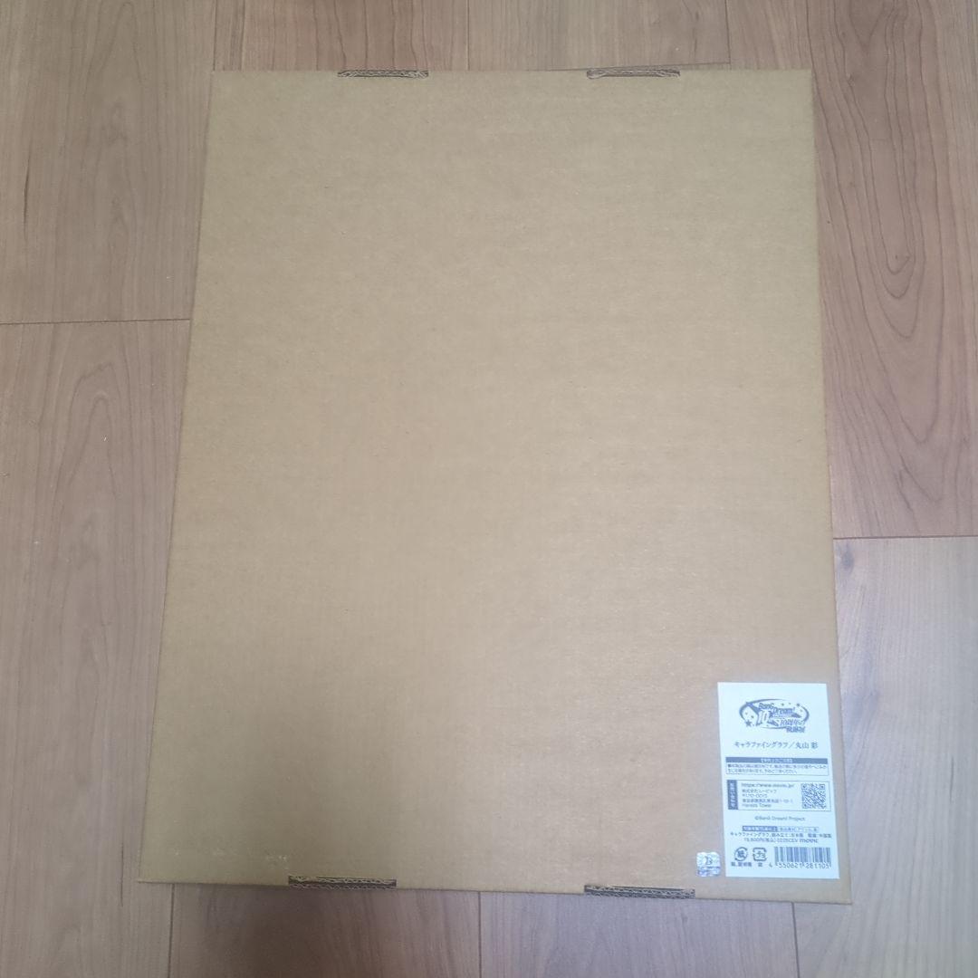 BanG Dream! MARUYAMA 受注生産限定品