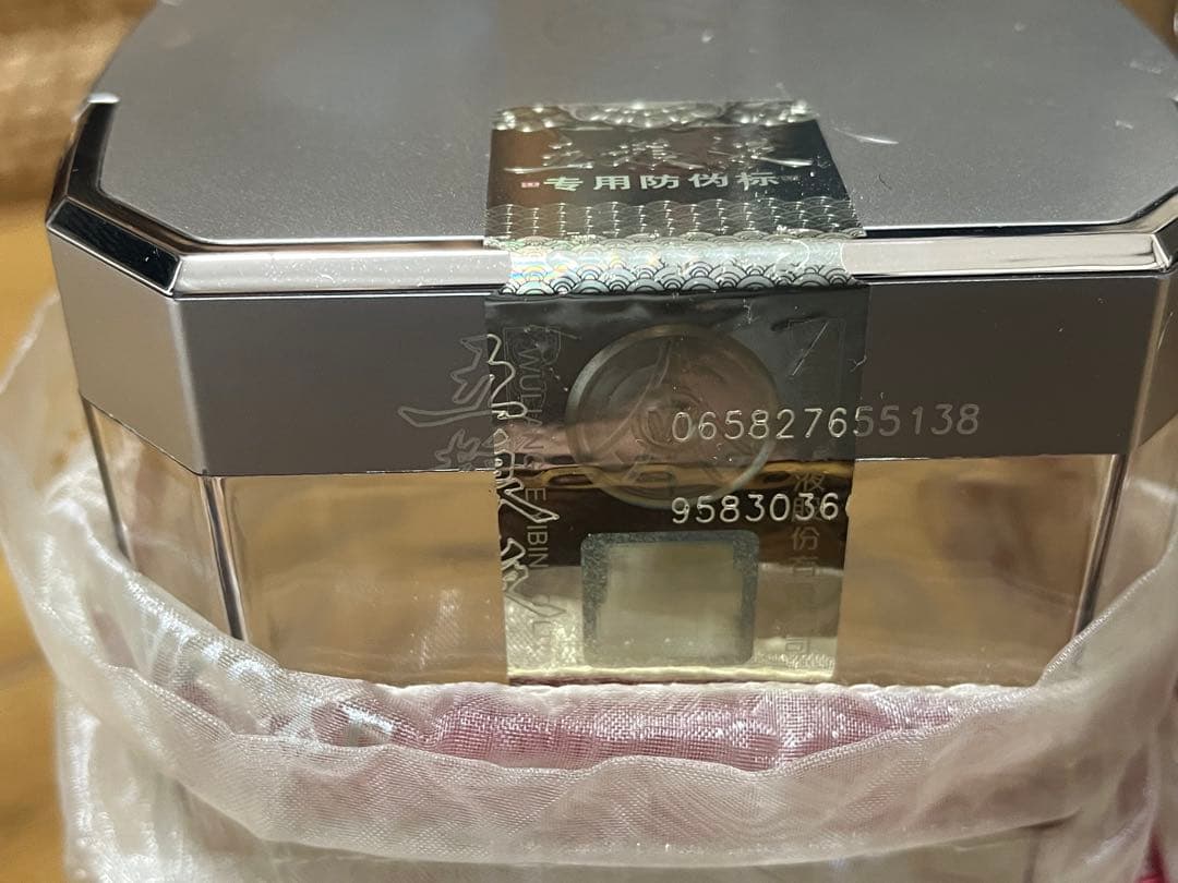 五粮液 WULIANGYE 白酒 500ml 2本セット