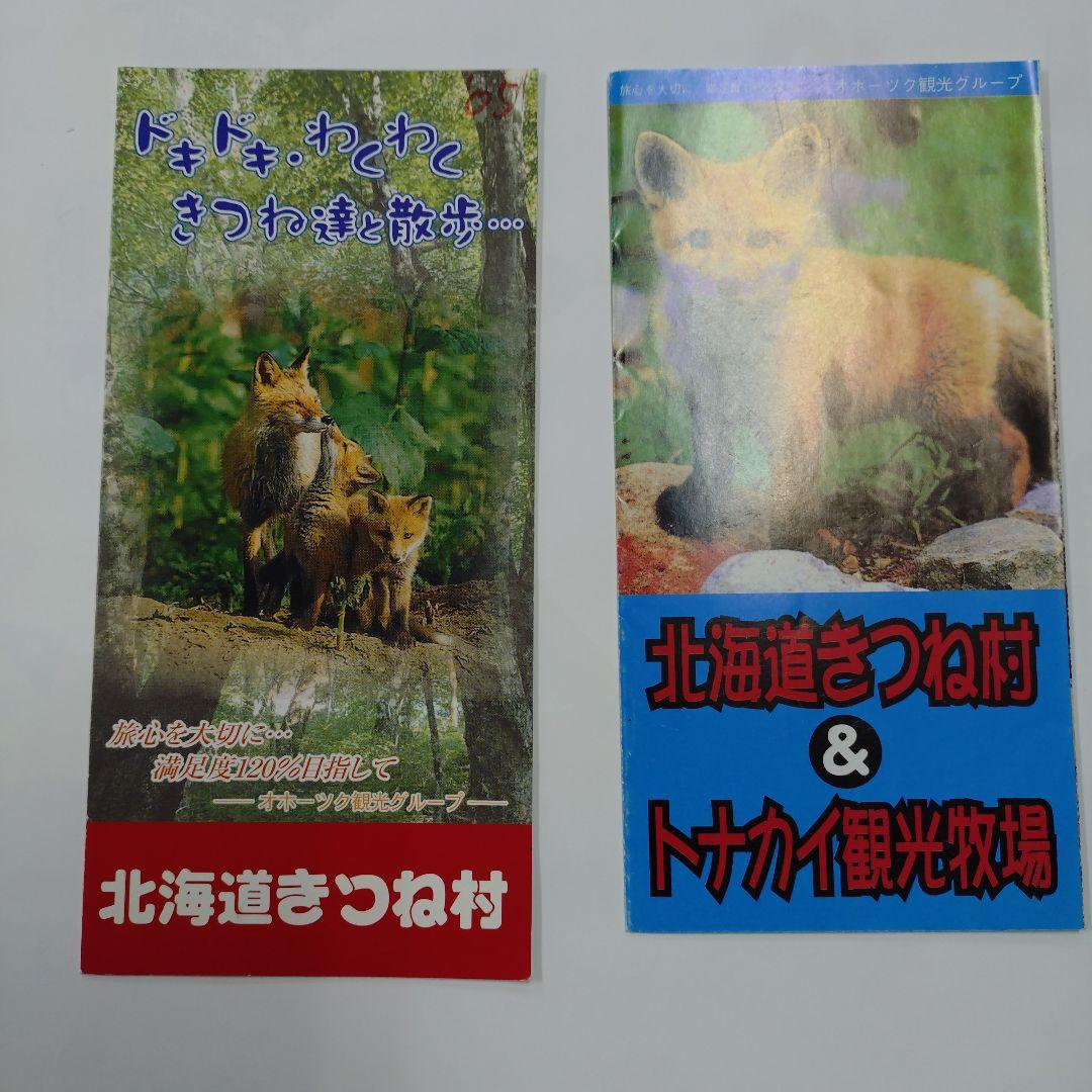 懐古