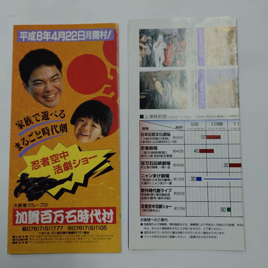 懐古