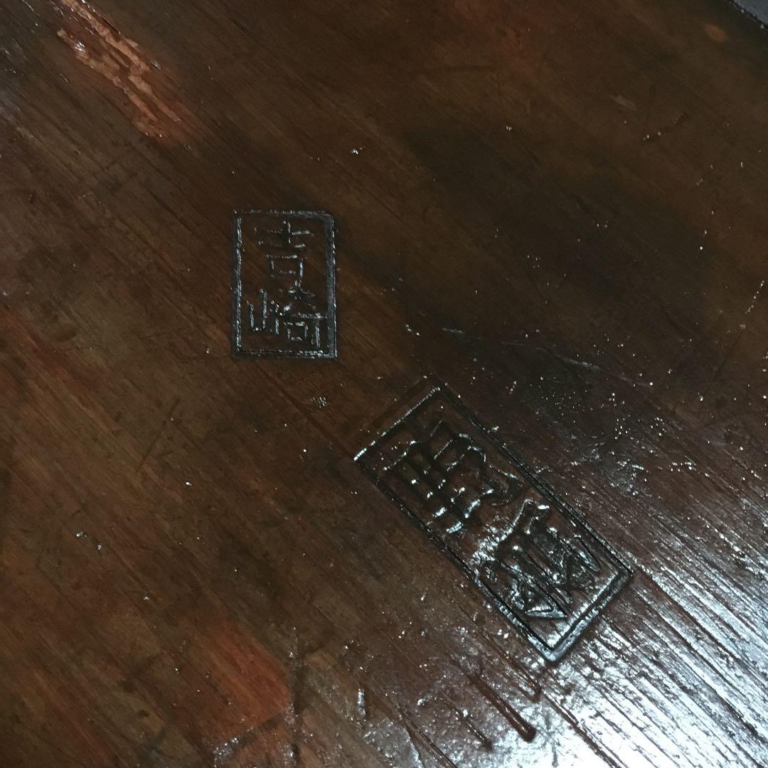 昔の箱です、重いです。　難あり