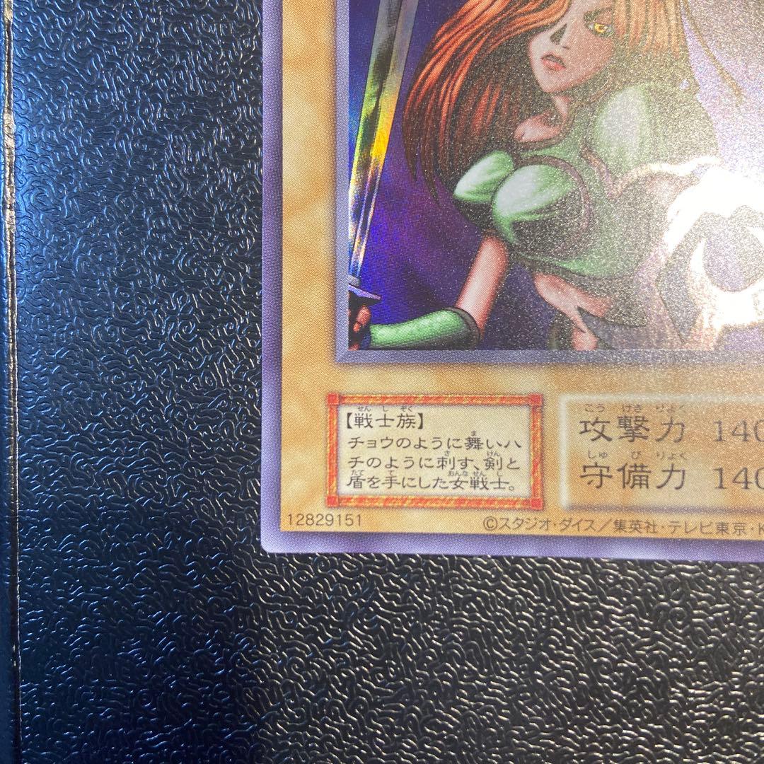 遊戯王　女剣士カナン　ウルトラレア　復刻　25th