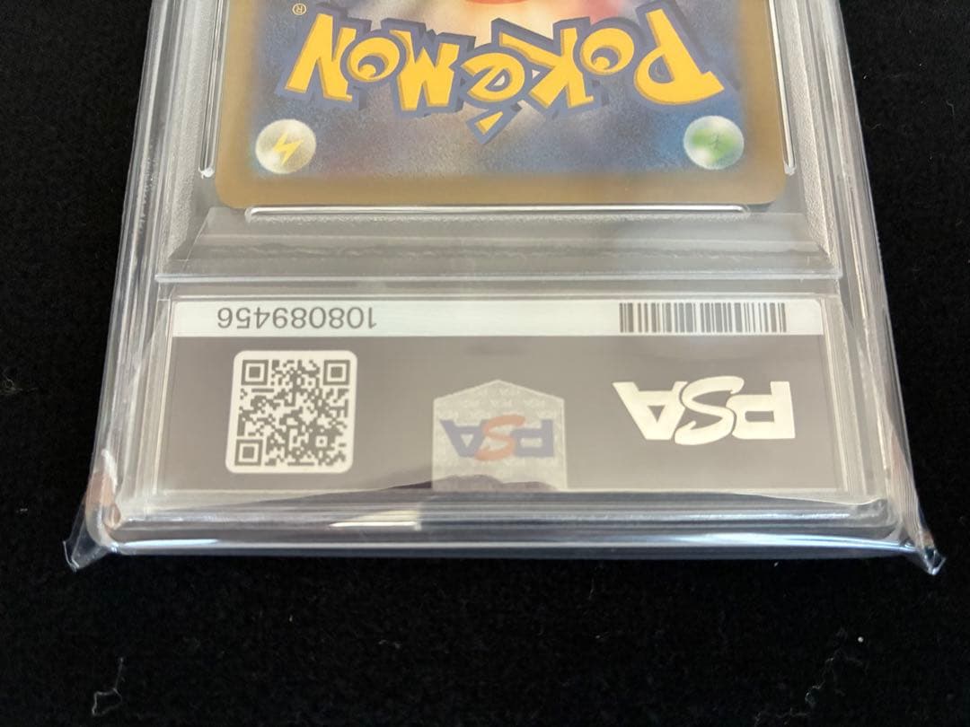 ★PSA10★ ゲンガー CHR S10a 074/071 ② メガゲンガー