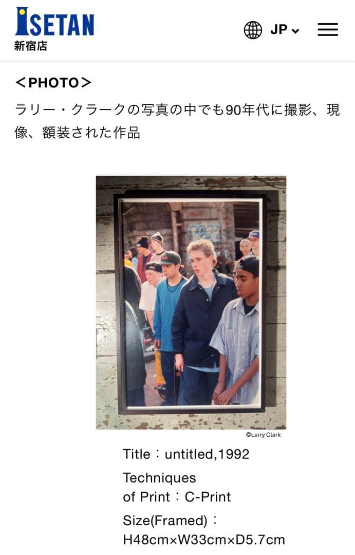 【Kids 写真集】 日本語版 帯付 Larry Clark supreme