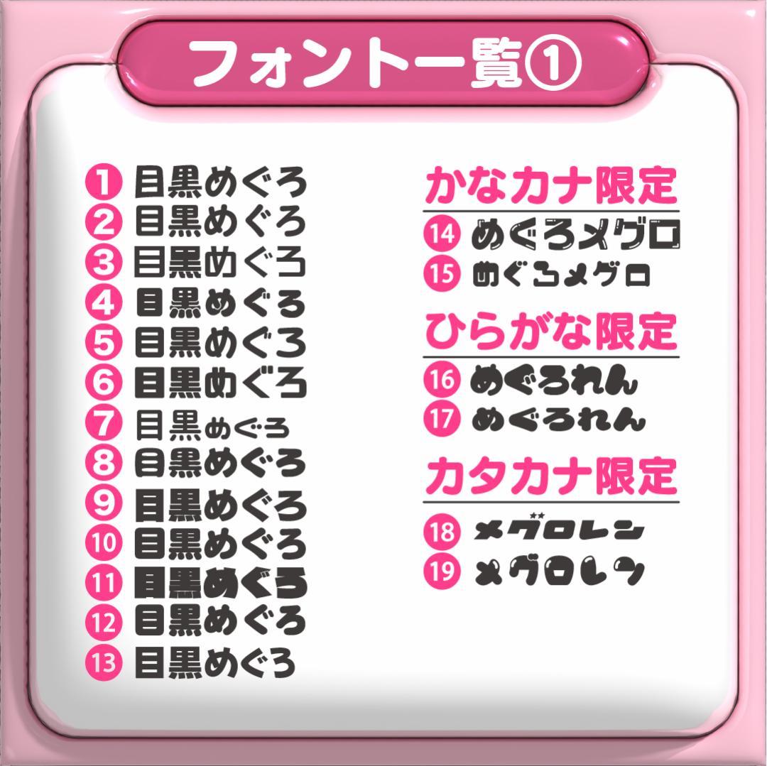 【目黒蓮  Man】ネームボード オーダー ぷっくり 文字 パネル