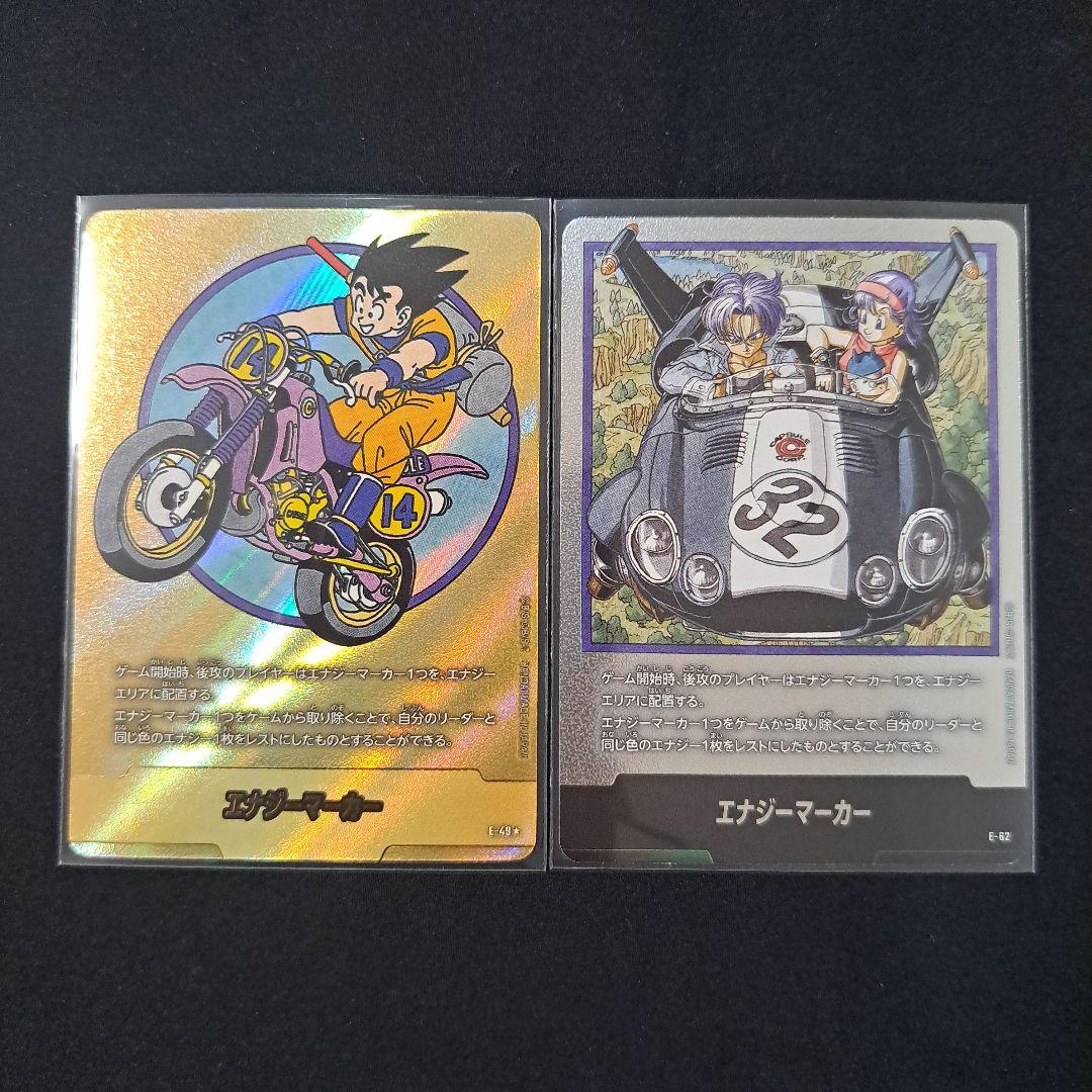 ヒヨコマメ　 MANGA BOOSTER 01 1BOX分　 E-49