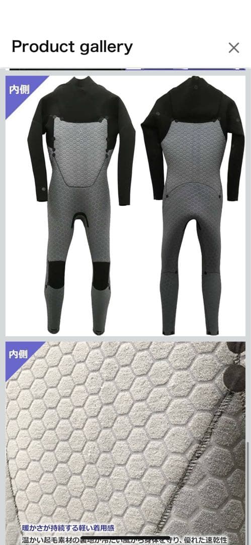Hurley（ハーレー）ADVANTAGE MAX 5/4/3mm