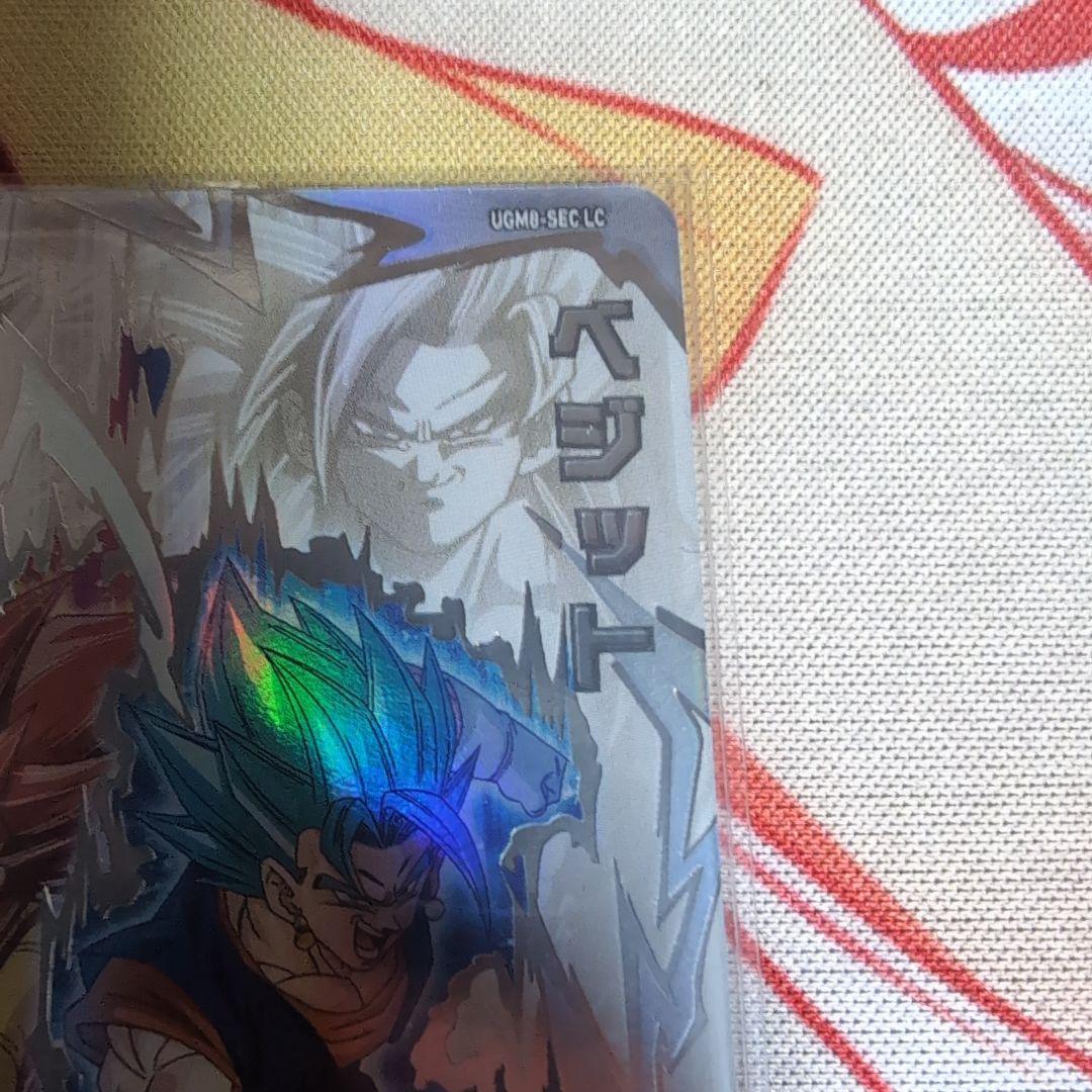 スーパードラゴンボールヒーローズ ugm8−SEC LC ベジット