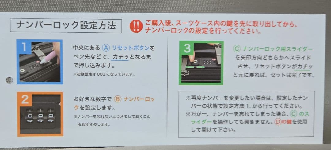 ハピタスプラスキャリーケースL旅行カバン
