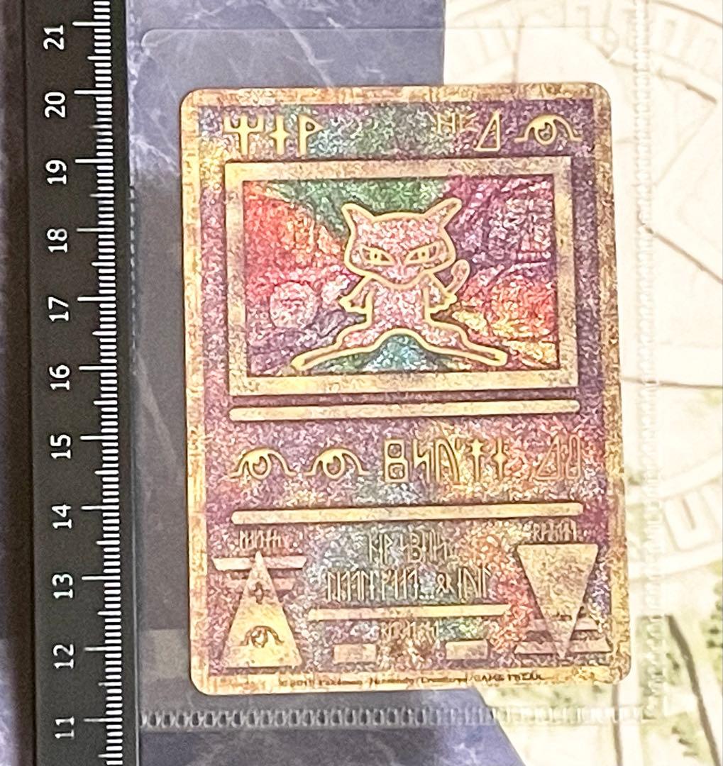 ポケモンカード 古代ミュウ ミュウツーの逆襲 EVOLUTION 2019