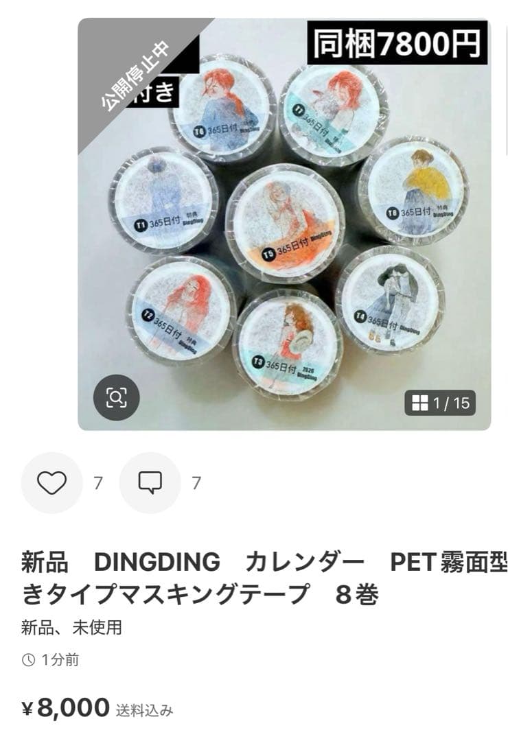 ‘’FO’’　1点