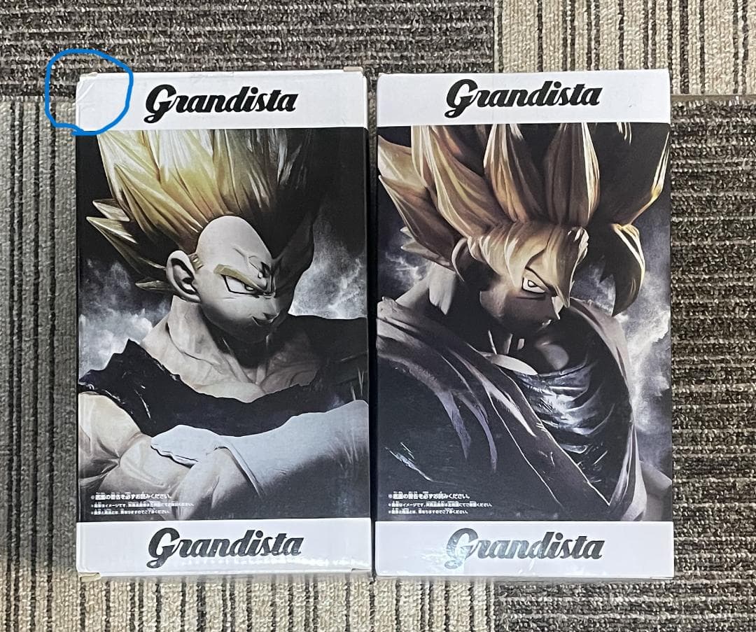 ドラゴンボールZ grandista 孫悟空＆ベジータ 2種セット　※傷み有り