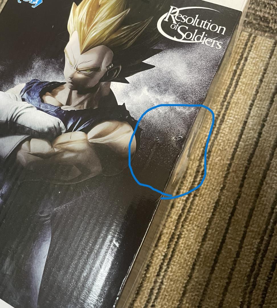 ドラゴンボールZ grandista 孫悟空＆ベジータ 2種セット　※傷み有り