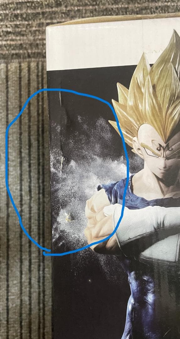 ドラゴンボールZ grandista 孫悟空＆ベジータ 2種セット　※傷み有り