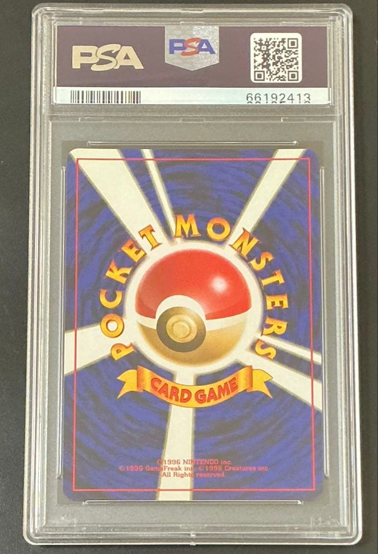 PSA10 ミュウ 旧裏 化石の秘密 #151 ポケモンカード