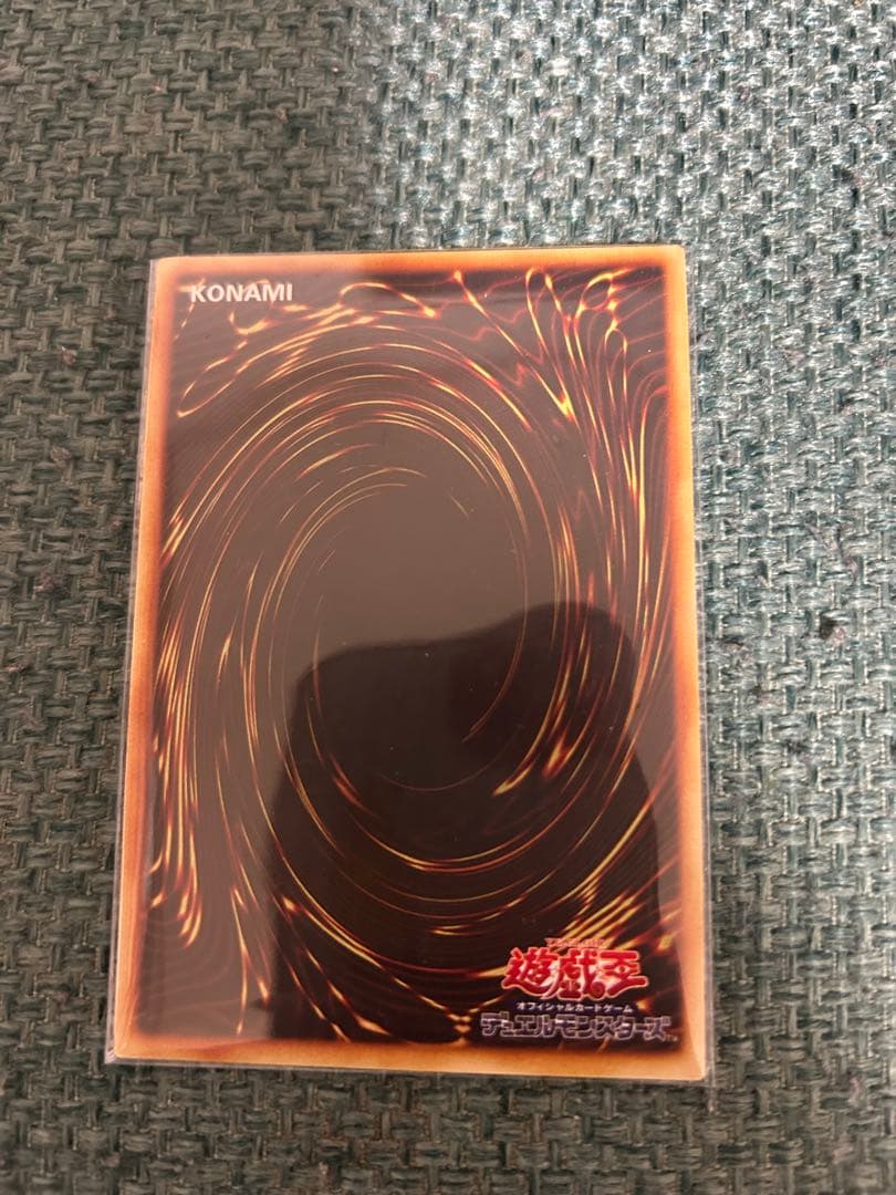 遊戯王　ブルーアイズアルティメットドラゴン　青眼の究極竜