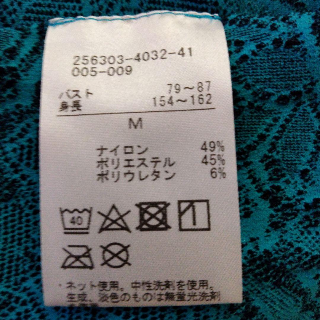 Chacottチャコット ノーソーイング