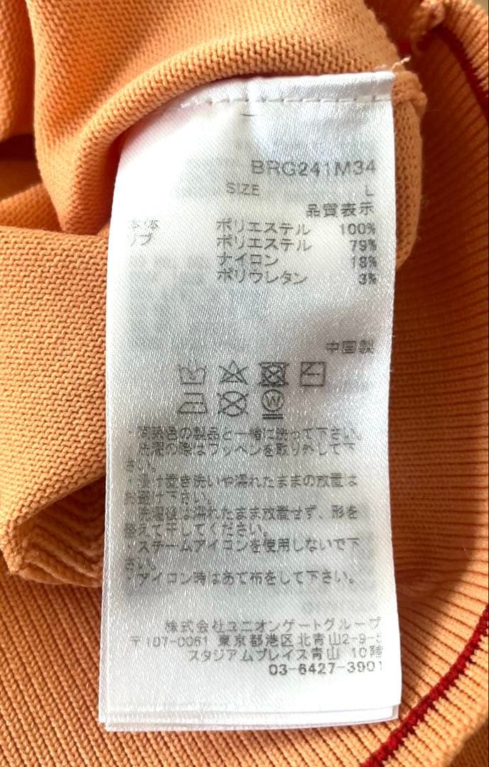 papi★ブリーフィングCREW NECK KNIT L ★