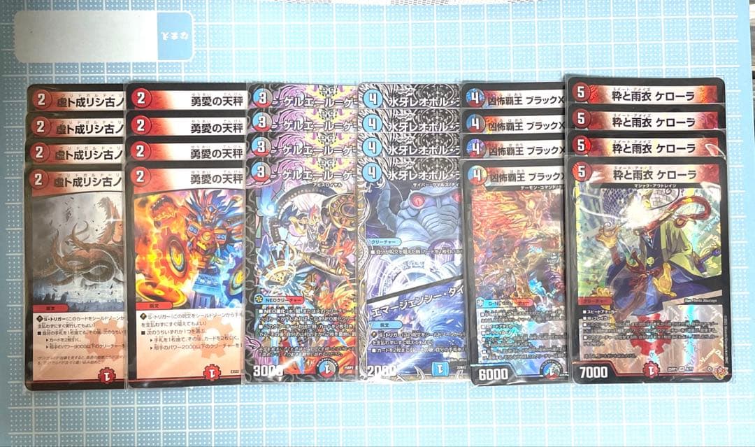 DM クローシス デンジャラシス 未使用 セット メルカリ便