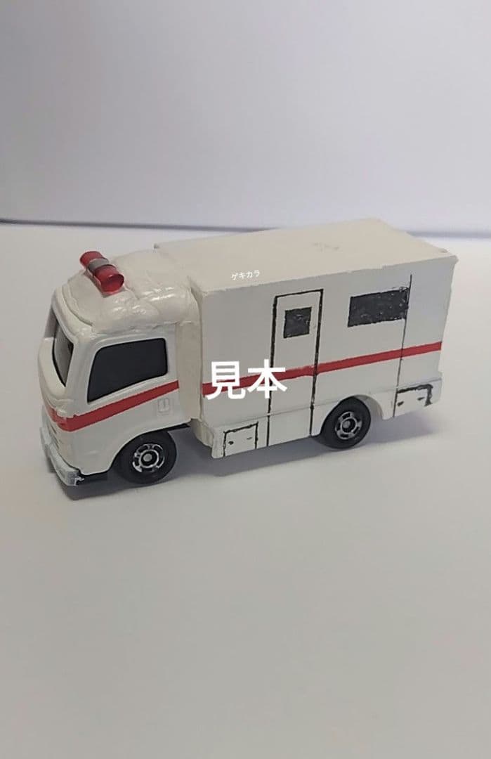 トミカ　オーダー