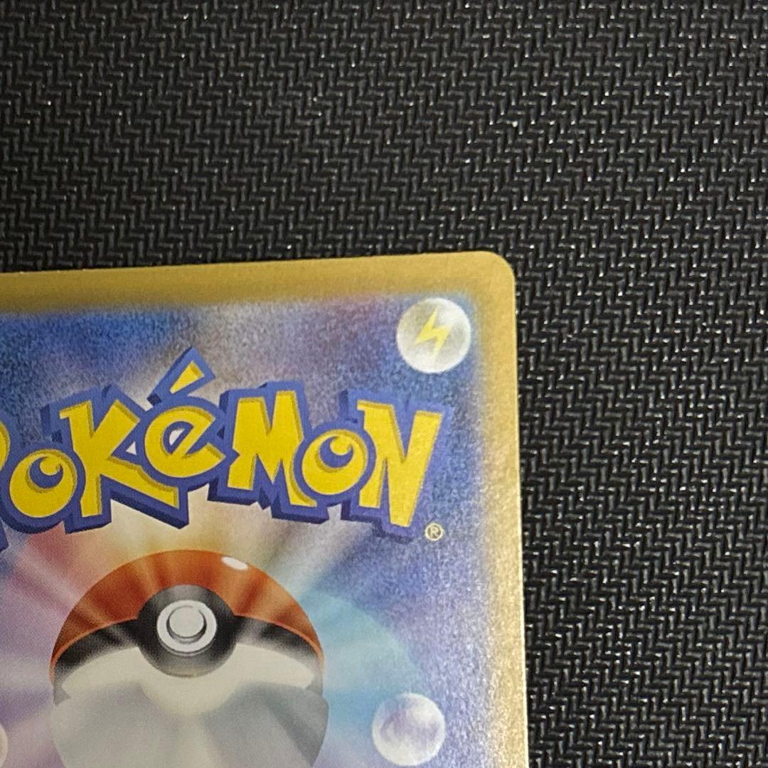 メガリザードンex MUR ポケモンカード　インフェルノX