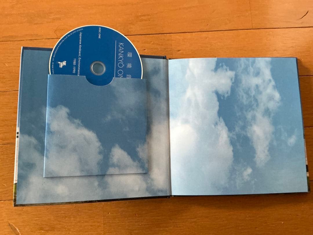 環境音楽 KANKYO ONGAKU 1980-1990 ※CDです。