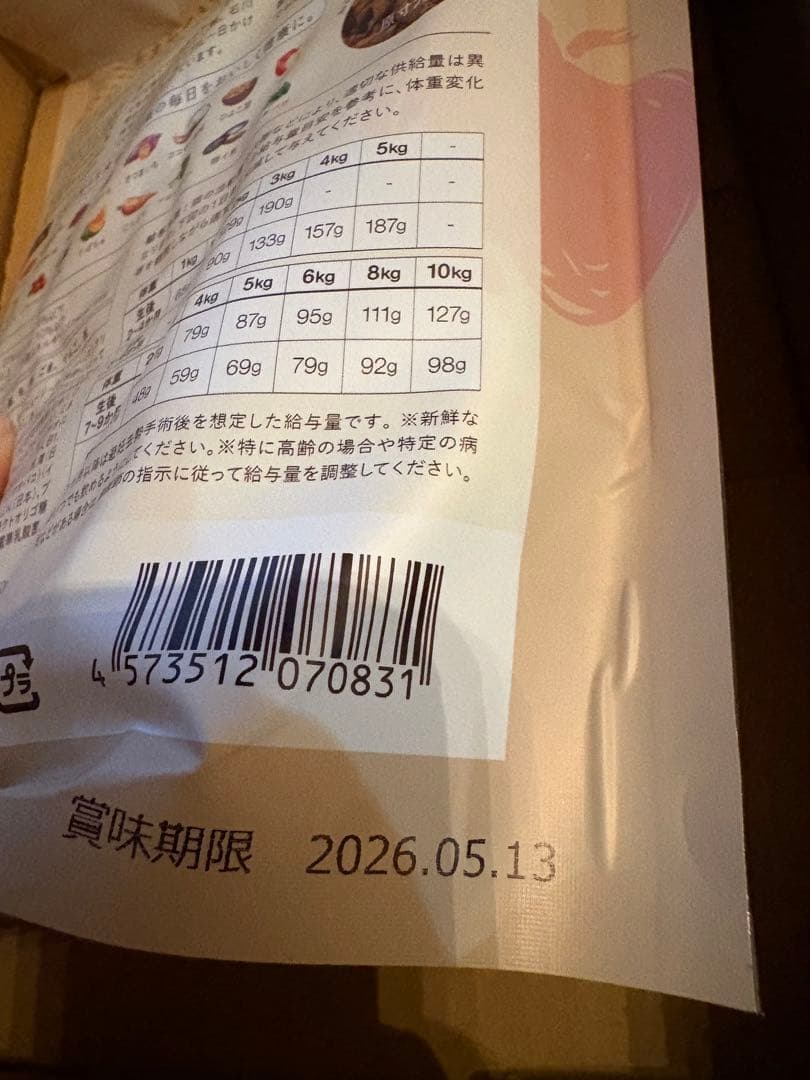 さくら出品