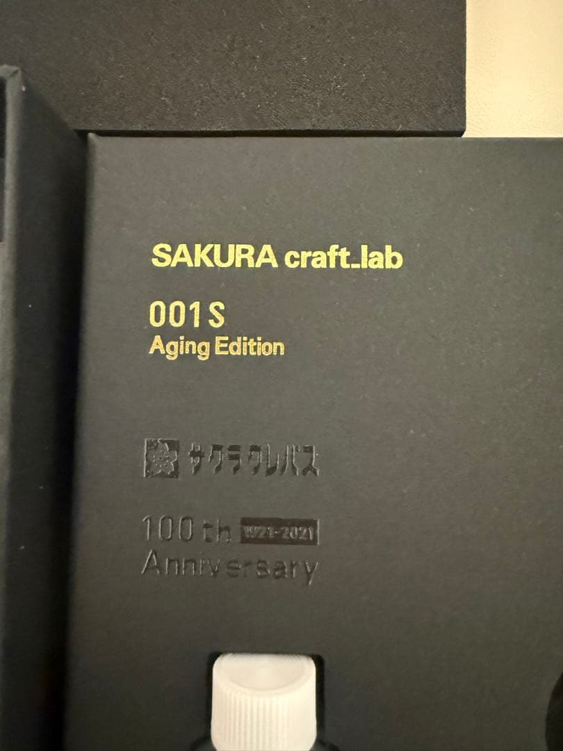 新品　サクラクレパス クラフトラボ001S エイジングエディション　限定商品