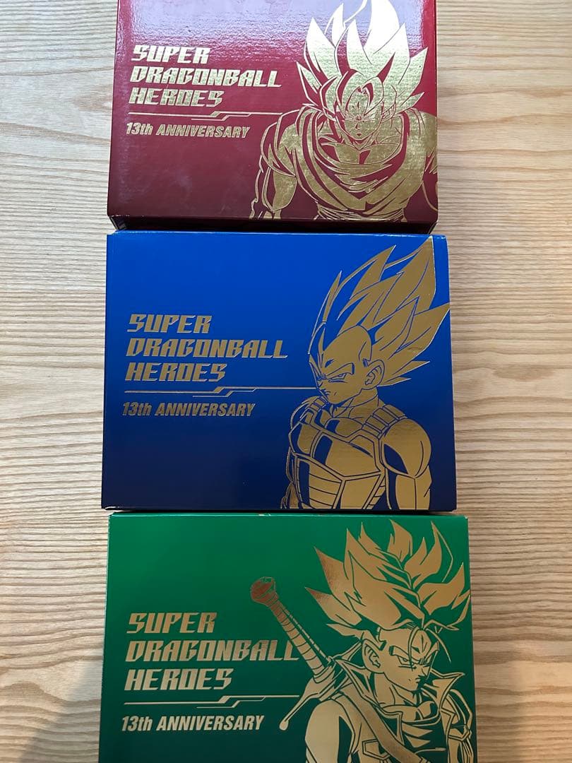 スーパードラゴンボールヒーローズ　13周年記念ほぼコンプリート