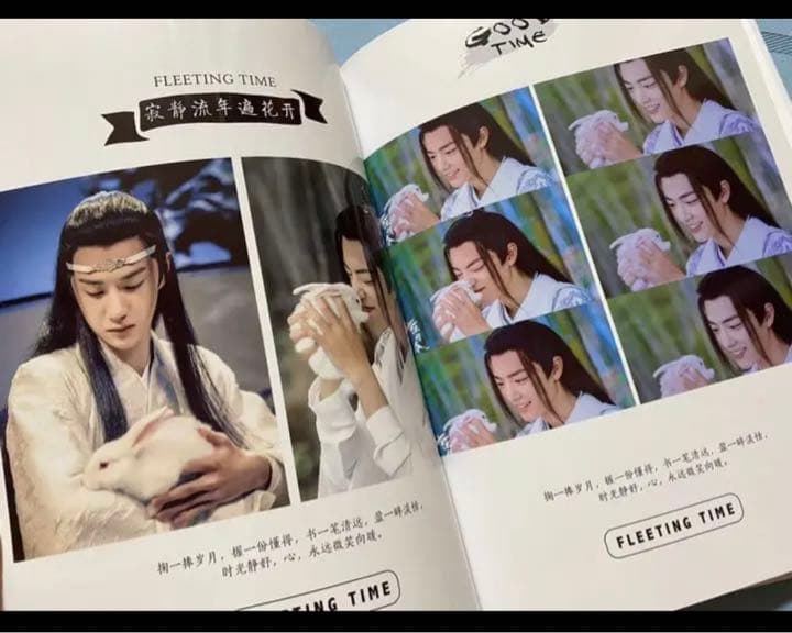 陳情令　博君一肖　【流年花開】豪華版ハードカバー写真集