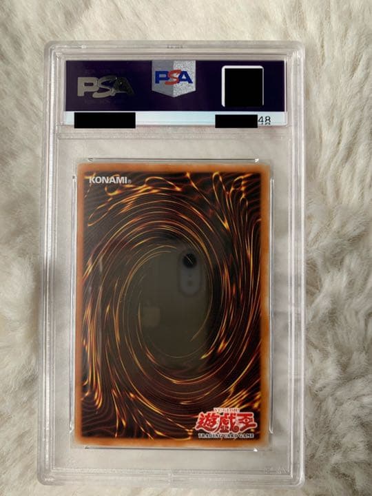 遊戯王 封印されし者の右足　PSA8 旧アジア版　1st ウルトラ